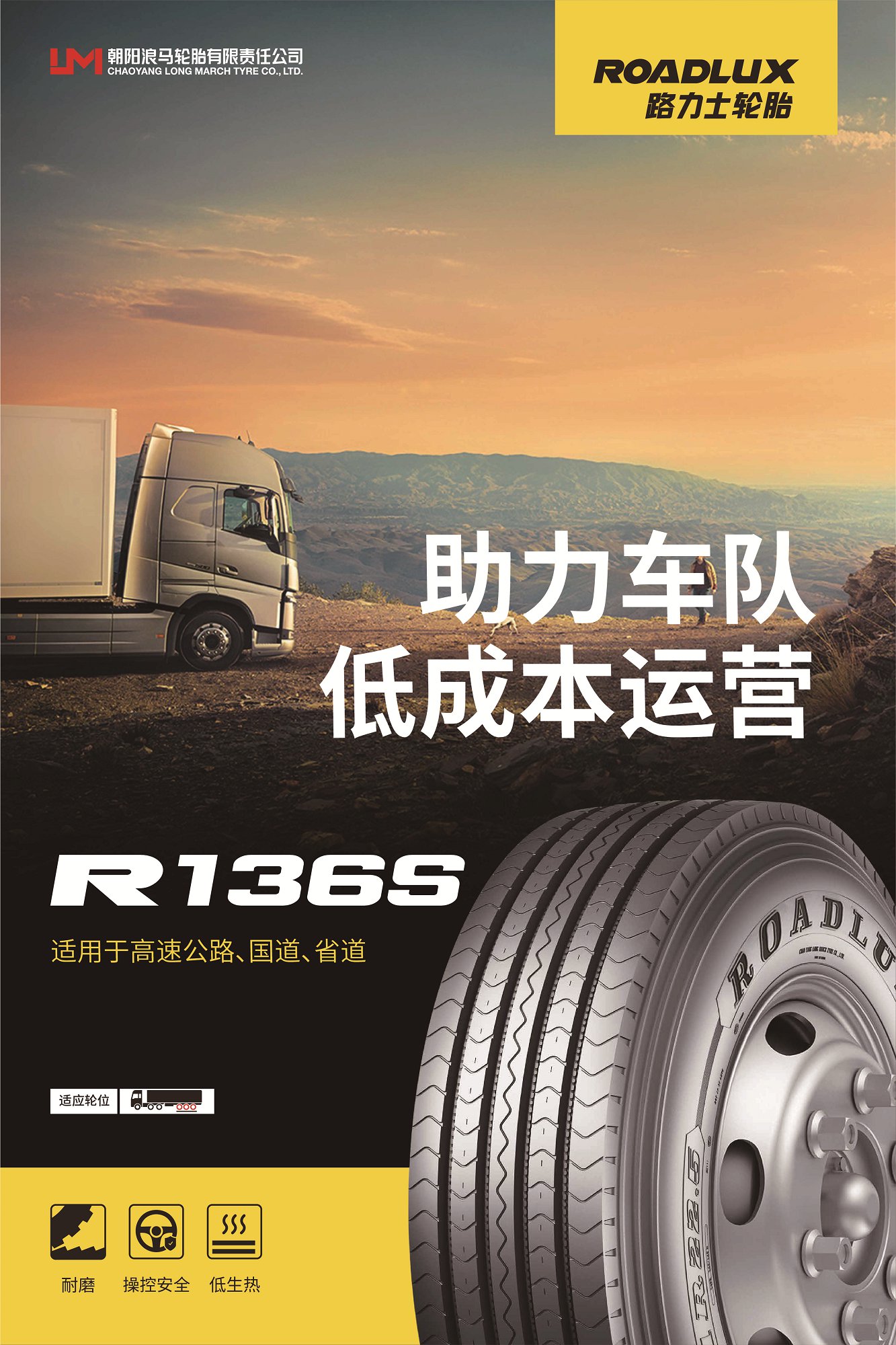 R136S