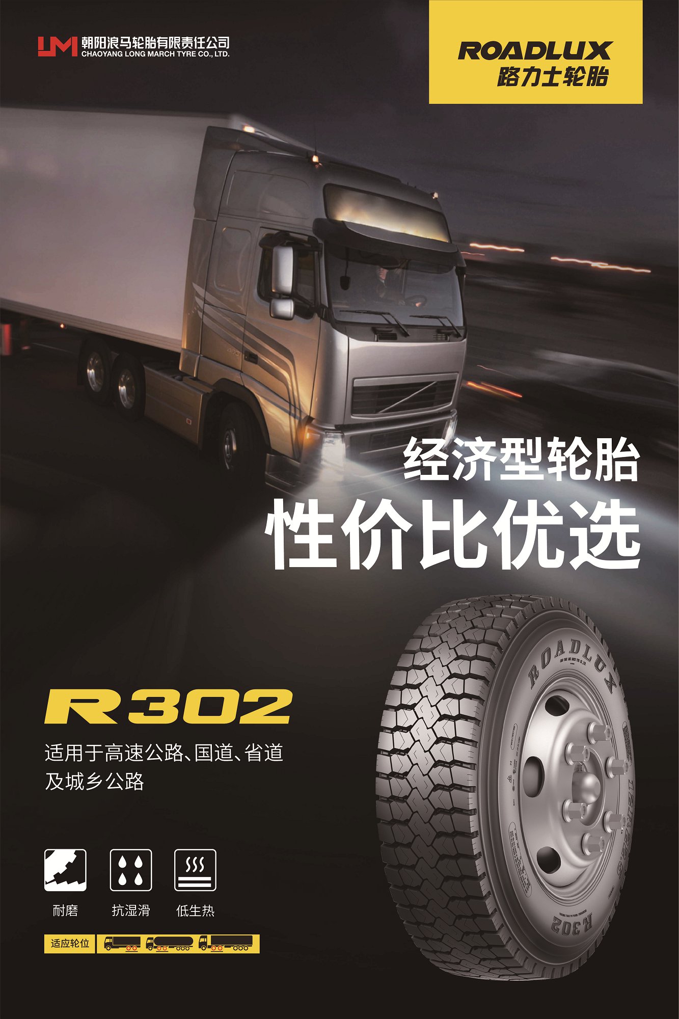 R302